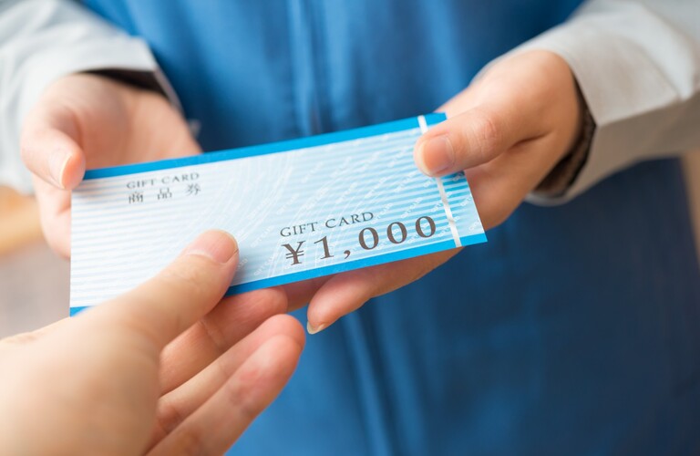 金券を高く売れるお店を本巣市近くでお探しなら | 岐阜市の買取なら貴金属から金券まで扱う買取大吉 西友改田店