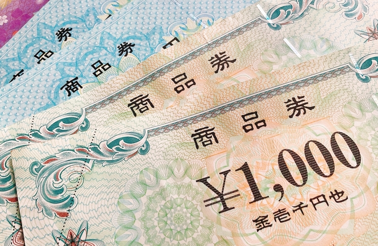 岐阜市で商品券の買取をお探しの方は｜岐阜市にある買取大吉　西友改田店へ